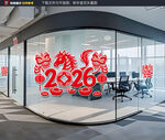 2026马年剪纸玻璃