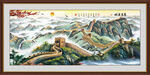 国画长城