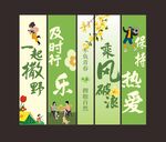 一起撒野春天氛围感挂布