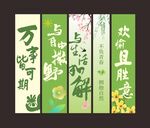 春天氛围感挂布