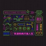 霓虹灯氛围感今日不打烊市集展板