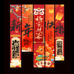 新年喜庆挂布装饰挂件