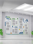 五育并举文化墙 照片墙 五育