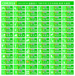 温馨提示标识牌