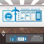 公司文化墙