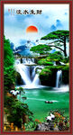 流水风景画