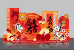 马年喜庆春节装饰摆件