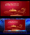 红色大气2026年会背景