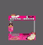 雪花牛肉 牛肉  摊位设计 摆