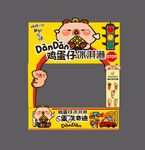 鸡蛋仔 炸鸡  洞洞鞋  摊位