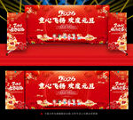 童心飞扬 欢度元旦