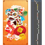 喜庆舞狮贺岁插画