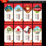 应急管理宣传展板