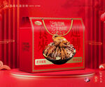 熟食包装 卤味礼盒