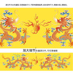 双龙戏珠龙纹抬头龙浮雕龙礼盒