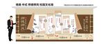 师德师风校园文化墙
