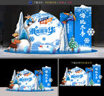 滑雪美陈布置