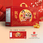 新年礼盒 年货包装