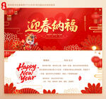 新年贺卡