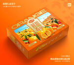 桔子包装 芦柑礼盒