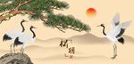 松鹤朝阳图