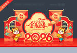 2026年美陈