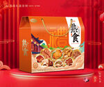熟食包装 卤味礼盒
