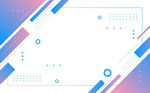 科技风几何线条背景图