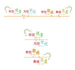 综治调解 听您说事  为您分析