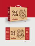 红薯粉条包装礼盒