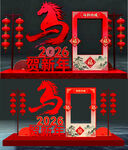 马年 创意美陈