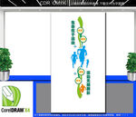 竖版体育运动文化墙