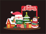 圣诞节美陈