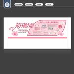 妇科文化墙