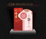订婚宴