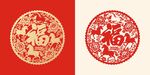 传统剪纸福字图案