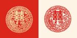 中式传统双喜剪纸图案