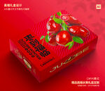 红枣包装 灰枣礼盒