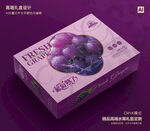 葡萄包装 巨峰礼盒
