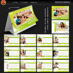 2026年托管培训台历