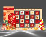 新年喜庆氛围感足场景布置美陈