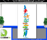 竖版运动文化墙
