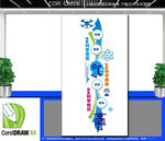 竖版科普科学教育文化墙