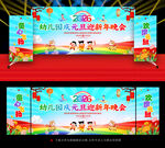 幼儿园新年文艺汇演