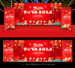 童心飞扬 喜迎元旦