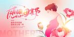 感恩母爱 致敬伟大母亲