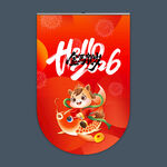 2026马年吊旗