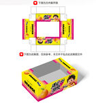 橙子包装