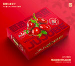 灰枣包装 红枣礼盒