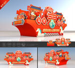 2026马年彩车花车